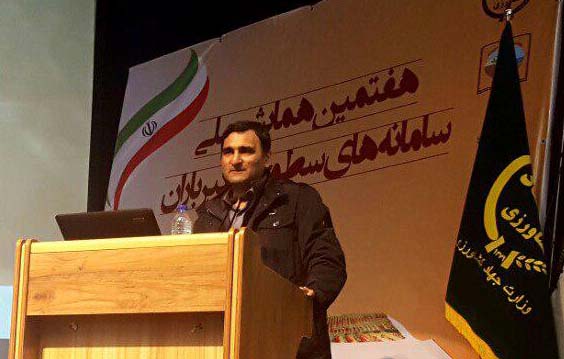 چهاردهمین همایش ملی علوم و مهندسی آبخیزداری ایران در ارومیه برگزار می شود
