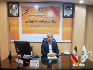 مدیر شعب بانک قرض الحسنه مهر ایران آذربایجان غربی