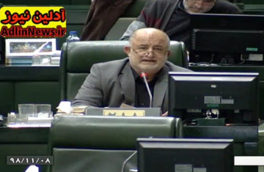 تذکر نادر قاضی پور در صحن مجلس به ۲ وزیر در مورد اهانت قومیتی طرفداران پرسپولیس