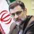 نایب رئیس اول مجلس شورای اسلامی