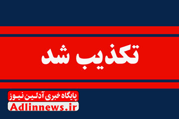 خبر ورود جنگنده های رژیم صهیونیستی به آسمان ایران تکذیب شد+فیلم