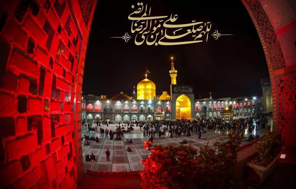 حرم امام رضا مشهد