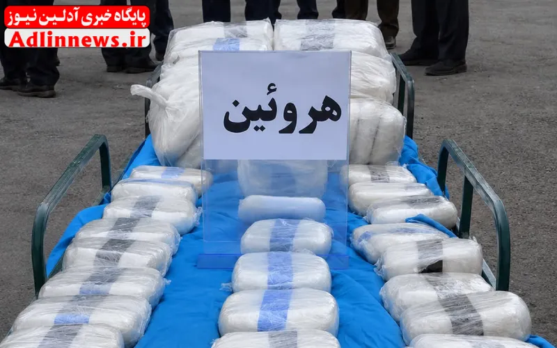کشف هروئین