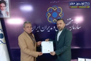احمد طبقچی معاون رسانه سازمان متخصصین و مدیران ایران شد